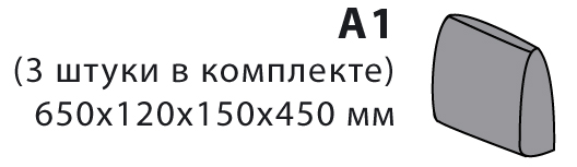 Podushka A1
