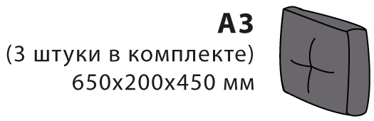 Podushka A3