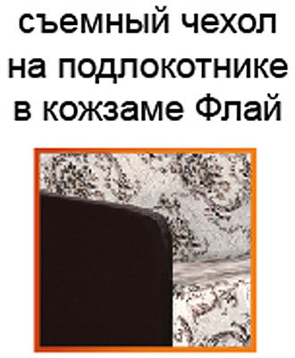 Rekord-kreslo-chehol-2 800 web