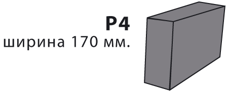 Podlokotnik P4