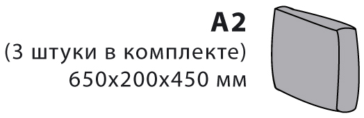 Podushka A2