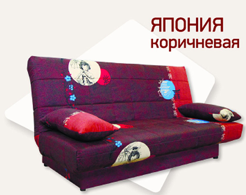 News yapon-korichn 800 web
