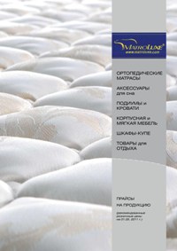 katalog_osn