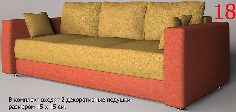 Диван KOMBI 2 / КОМБИ 2 Весна Kombi-2-vesna-18