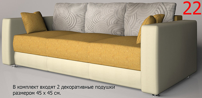Диван KOMBI 2 / КОМБИ 2 Весна Kombi-2-vesna-22