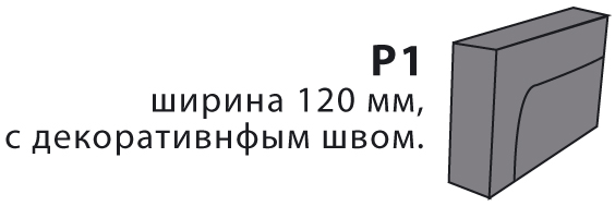 Podlokotnik P1