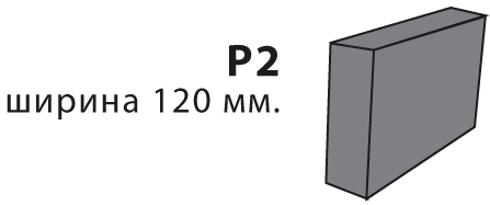 Podlokotnik P2