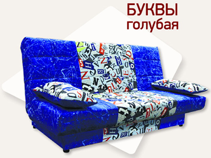 News bukv-golub 800 web
