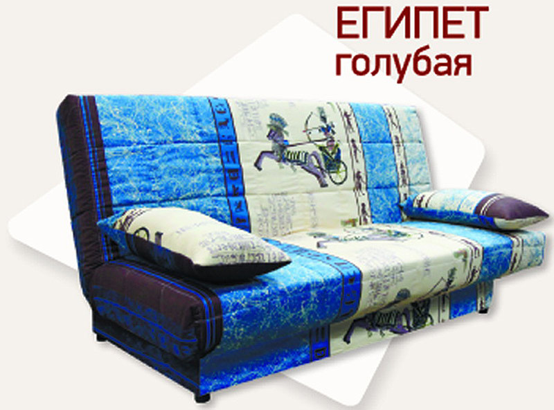 News egip-golub 800 web