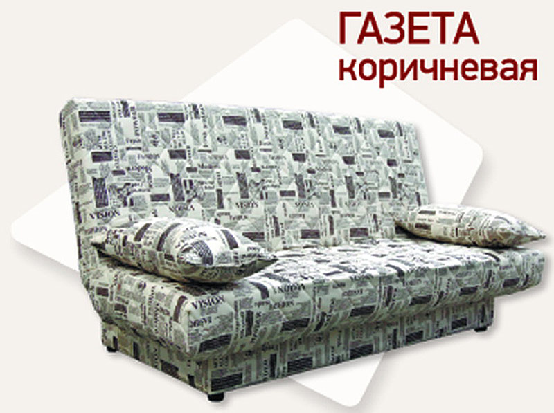 News gazeta 800 web