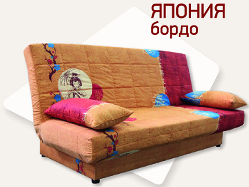 News yapon-bordo 800 web